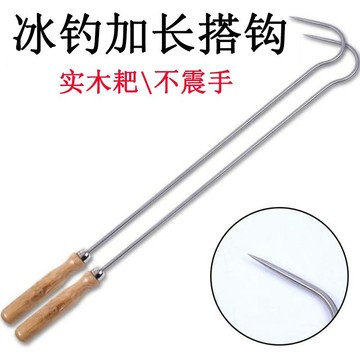 桃園出貨冰釣搭鈎不銹鋼控魚器控大物鈎魚器刨鈎撈魚鈎紮鈎釣魚鈎魚器