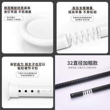 【複製】【YV9981】360-410cm管粗3.2cm免打孔伸縮桿 羅馬簡易支撐桿 軌道桿 窗簾桿 曬衣桿 浴簾桿