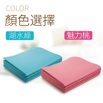 muva環保八摺運動墊