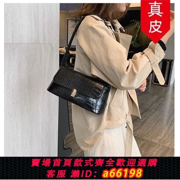 【台灣公司 可開發票】香港代購真皮2024流行潮韓版百搭單肩包時尚獨特腋下貼身包新月包