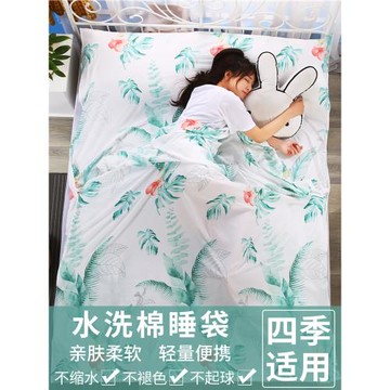 旅游睡袋酒店隔臟成人賓館臥鋪單人雙人出差旅行便攜防臟床單被套