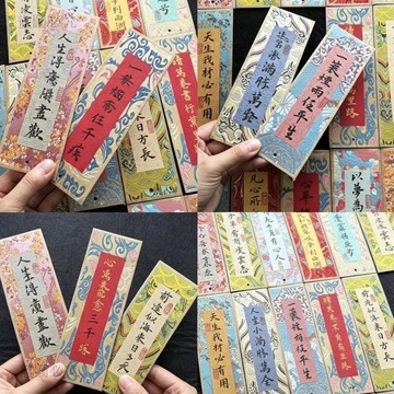 本島出貨🛩️【空白款-10入組】6*18公分 宋錦書籤 熟宣紙書法空白 流蘇掛飾 開學練字習字 文創 新學期送禮 74C