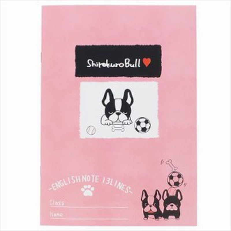Shirokurobull 英語ノート B5クラフト英習帳 13段 かわいいグッズ通販 メール便可 通販 Lineポイント最大1 0 Get Lineショッピング
