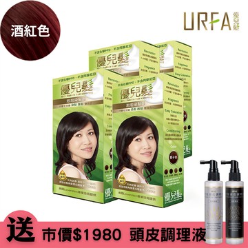 【優兒髮】美魔女泡泡染髮劑x4(酒紅色)