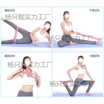 瑜伽彈力帶阻力帶健身女環形彈力圈瘦腿瘦手臂練肩膀開背深蹲通用