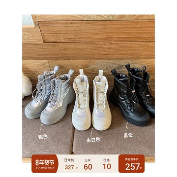 【sheii蘇茵茵】雪地精靈~加絨防水防污厚底毛毛羽絨雪地短靴女冬