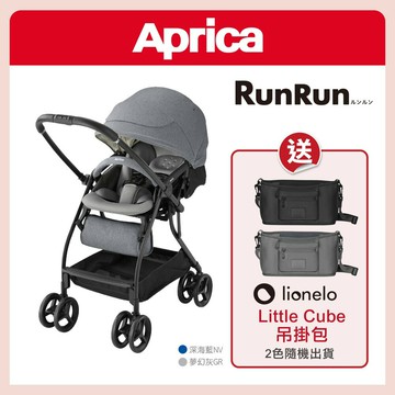 日本 Aprica  四輪自動定位導向型嬰幼兒手推車 RunRun送Lionelo LITTLE CUBE 吊掛包