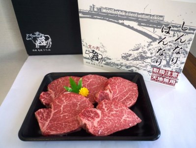 ＜ひら山＞厳選　京都府産黒毛和牛（亀岡牛・京の肉・京都肉・丹波産）　和牛ヒレステーキ １００gx５枚