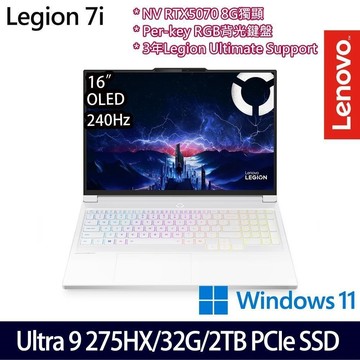 Lenovo Legion 7 83KY0025TW(Ultra 9 275HX/32G/2TB SSD/RTX5070 8G/16吋/W11)特仕