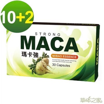 草本之家-瑪卡強複方膠囊30粒X10盒+2盒 共12盒