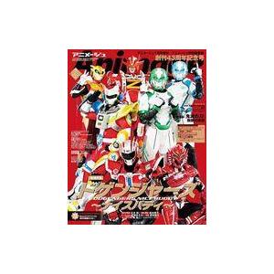 中古アニメージュ 付録付)アニメージュ 2021年7月号 特別編集版