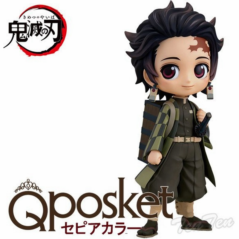 鬼滅の刃 フィギュア Q Posket 竈門炭治郎 Ii かまど たんじろう セピアカラー 即納品 Qポスケット きめつのやいば 通販 Lineポイント最大0 5 Get Lineショッピング