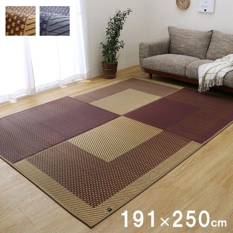 い草ラグ 夏用 191×250cm ラグマット 日本製 ふっくら | LINEショッピング