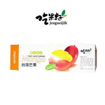 【吃果籽】芒果果汁布丁 130g-3入組