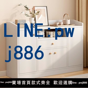【店家補貼】家用餐邊柜靠墻客廳柜子儲物柜辦公室茶水柜廚房雜物收納置物架