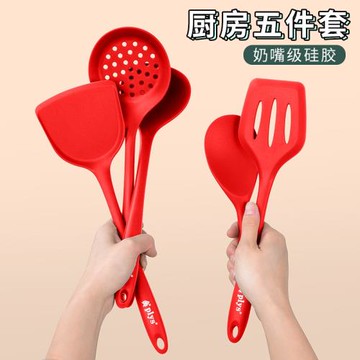 硅膠鍋鏟家用炒菜鏟子耐高溫食品級廚具套裝不粘鍋專用鏟湯勺漏勺