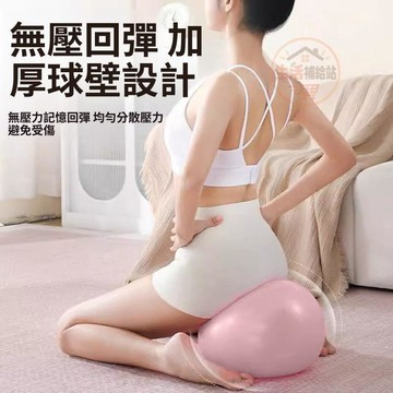 25CM普拉提球 瑜珈小球 盆底肌訓練球 3D凸點按摩瑜珈球 八爪魚瑜珈球 核心訓練彈力球