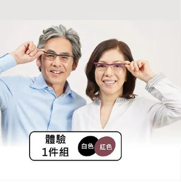 【智能可調節眼鏡】固鋼 Presby 配適比｜智能可調節焦距眼鏡ZHMY2424（未滅菌）