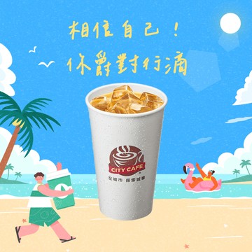 【7-ELEVEN】 冰皇家醲純伯爵紅茶拿鐵(大)