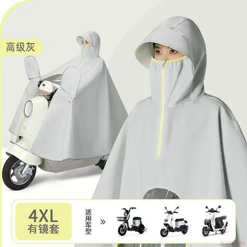 桃園出貨✨加高領口雨披電動車專用騎行防水加大防暴雨全身男耐磨電瓶車雨披
