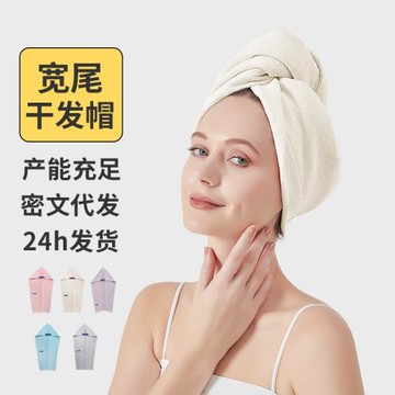 螞蟻布寬尾干發帽女a類抗菌輕薄透氣吸水速干家用免吹浴帽包頭巾