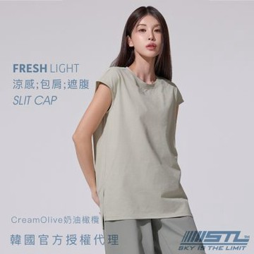 STL yoga 韓國瑜伽 FRESH light Slit Cap 涼感 2分包袖 女 運動 長版 蓋臀 短袖 上衣／CreamOlive奶油橄欖
