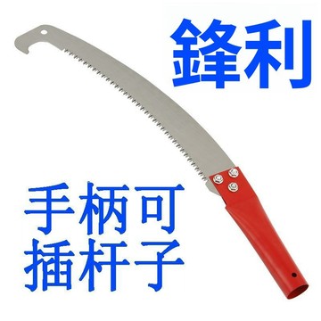 嚴選好物 實用園藝工具 園林果樹鋸木工手鋸 園林鋸 竹子鋸 木工鋸子 園藝 修枝 鋸樹 鋼鋸 拉鋸 鋸子 鋸木頭 手工鋸