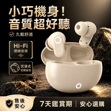 迷你藍芽耳機 降噪耳機 藍芽5.4 運動耳機 安卓蘋果通用 無線藍牙耳機 超薄降噪耳機 超長續航 入耳式 智慧降噪