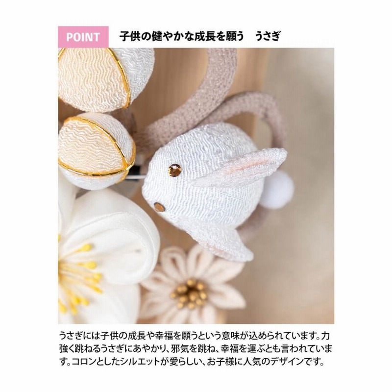 ハンドメイド　お正月　羽子板　編みぐるみ　インテリア ハンドメイド お正月 羽子板 編みぐるみ インテリア 季節・年中行事