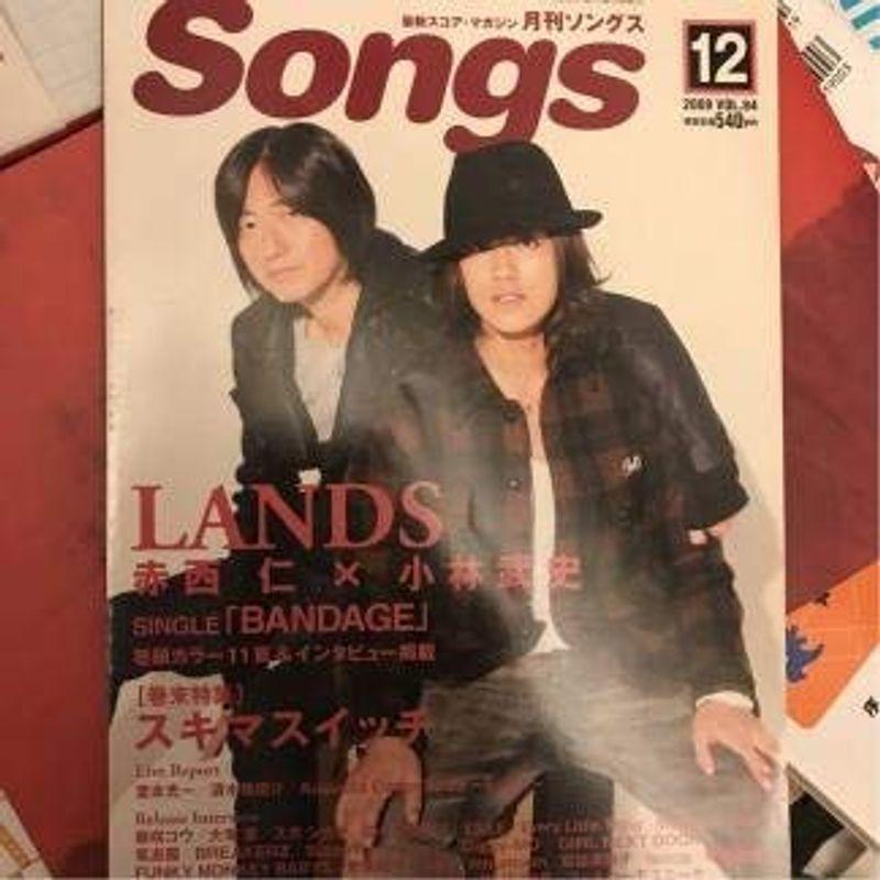 月刊 Songs (ソングス) 2009年 12月号 雑誌