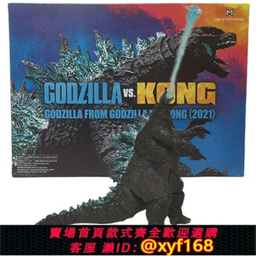 {保固一年 可打統編}2021電影版 SHM哥斯拉大戰金剛 巨獸 超可動玩具手辦模型擺件國產