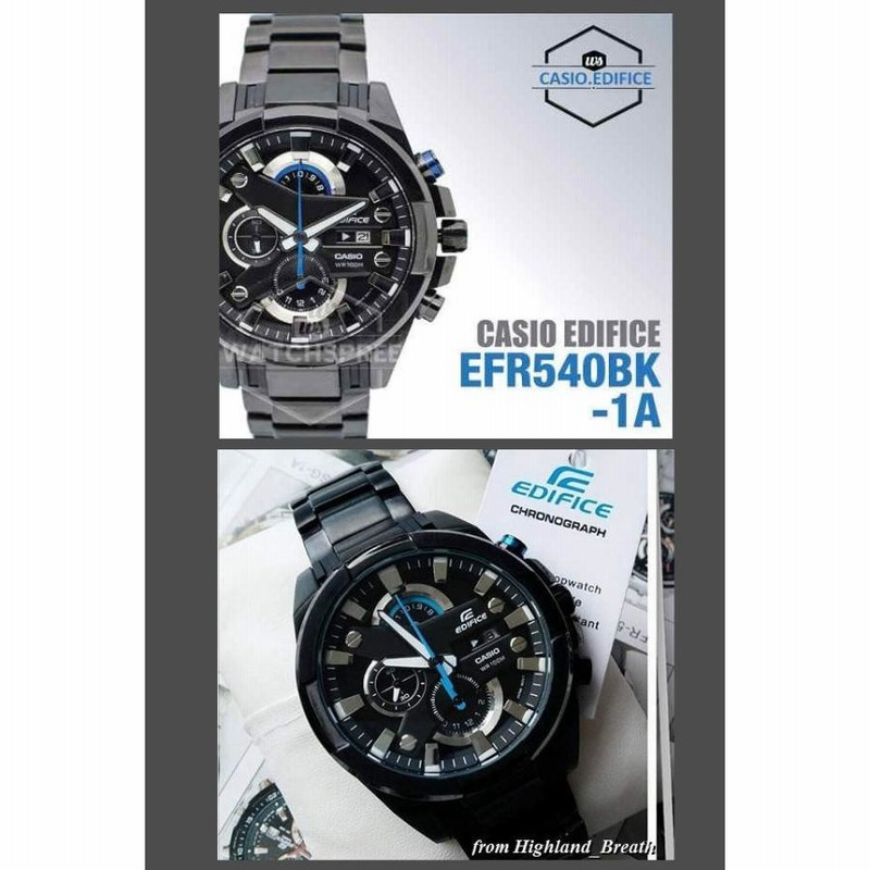 ≪即日発送≫EFR-540BK-1☆カシオ エディフィス CASIO EDIFICE 腕時計