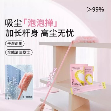 臺灣出貨🔥可摺疊靜電除塵撣子 吸塵掃灰雞毛撣子 打掃衛生神器 除塵 可伸縮除塵撣子 清潔掃灰神器 幹濕兩用 雞毛撣子