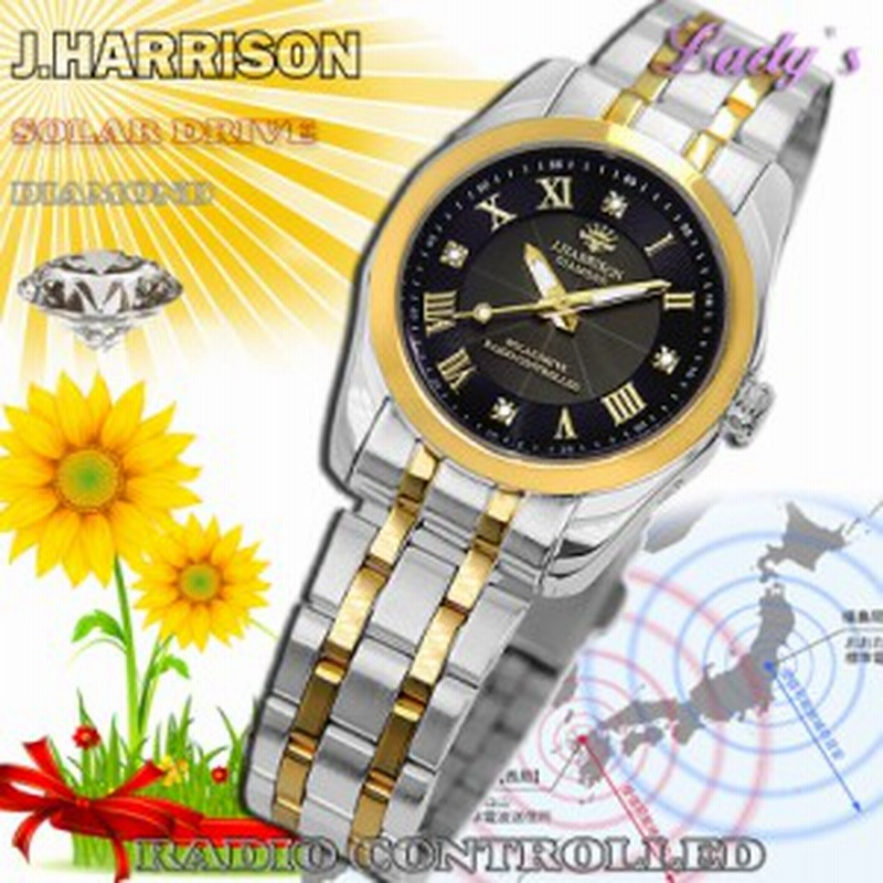 J.HARRISON ジョンハリソン 4石 天然ダイヤモンド レディース
