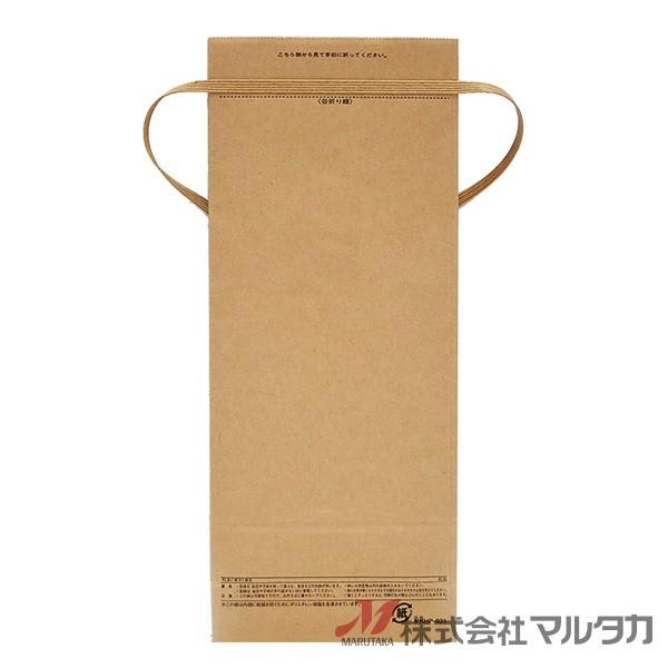 米袋 1〜1.5kg用 無地 20枚セット KHP-831 保湿タイプ 窓なし