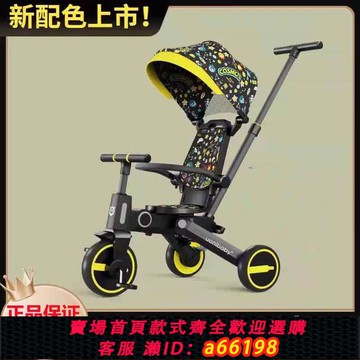 【台灣公司 可開發票】uonibaby兒童三輪車溜娃神器手推車遛娃可折疊輕便嬰兒寶寶腳踏車
