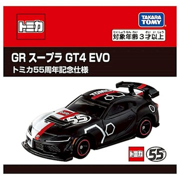 任選 日本TOMICA 55週年紀念合作車款-GR Supra GT4 EVO TM22305