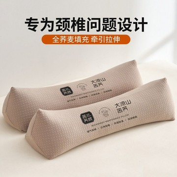 💯私藏推薦💯頸椎反弓專用枕頭全蕎麥三角助睡眠護頸椎牽引枕家用糖果圓柱枕 WC3Y
