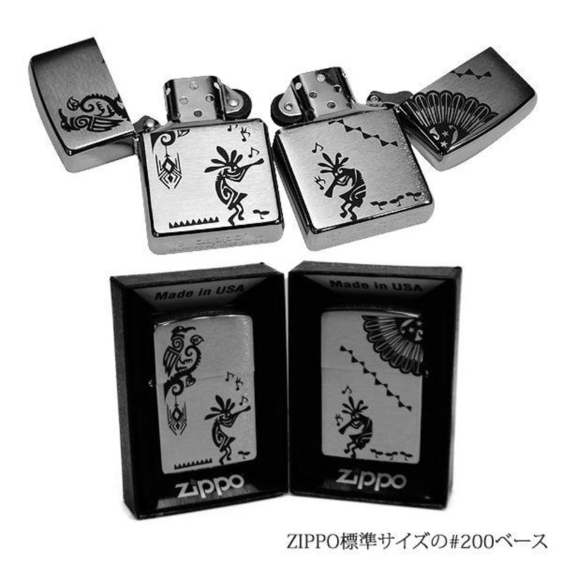 ジッポー zippo ライター 限定 ペアジッポ ネイティブ アメリカン