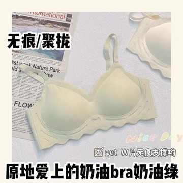 無痕固定杯內衣女小胸聚攏舒適薄款無鋼圈收副乳少女運動文胸套裝