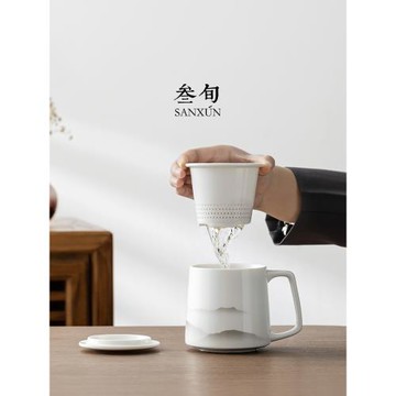 (免運)叁旬遠山泡茶杯陶瓷茶水分離杯辦公室帶蓋過濾馬克杯白瓷水杯杯子