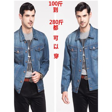 春秋季牛仔外套男大碼寬松工裝美式休閑藍色胖子加肥加大男裝夾克