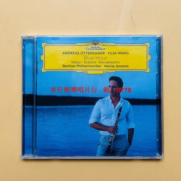 王羽佳 鋼琴演奏 CD 古典音樂專輯 收藏版 高品質音質 限量發行 鋼琴家經典作品 送禮推薦