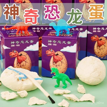 恐龍蛋化石挖掘石膏 創意益智DIY尋寶套裝兒童考古盲盒小禮品 恐龍化石尋寶玩具 QW7X