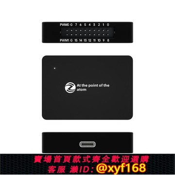 {可打統編 保固一年}維生素