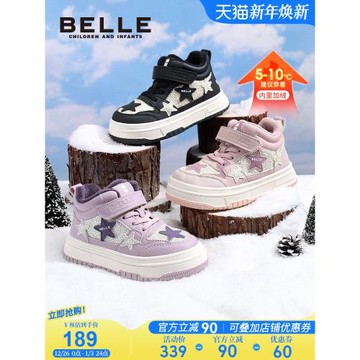 (免運)百麗童鞋兒童運動鞋加絨保暖運動鞋女童高幫板鞋冬季新款寶寶鞋子
