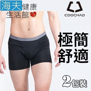 【海夫健康生活館】COOCHAD Cupro 絲彈纖維 機能極簡平口內褲 男款黑 雙包裝(Cupro51)