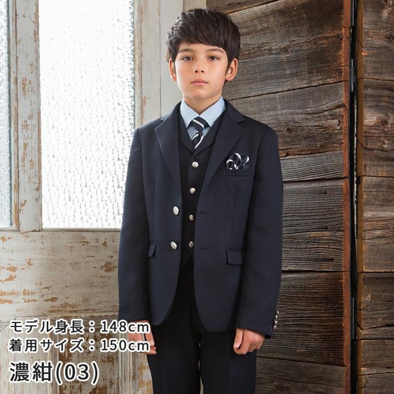 フォーマル キッズ 男の子 卒業式 小学校 140 150 160 170 6点セット 3  