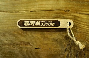 台灣百岳吉拿棒-嘉明湖 101