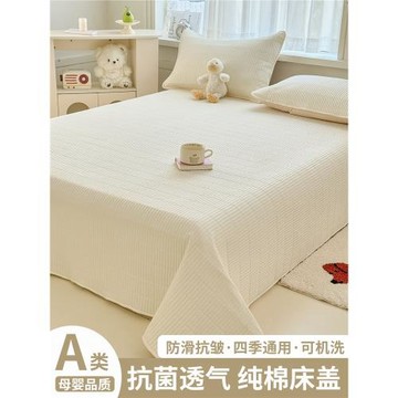 100%棉 | 純棉床蓋2026新款四季通用全棉高端榻榻米專用床單單人